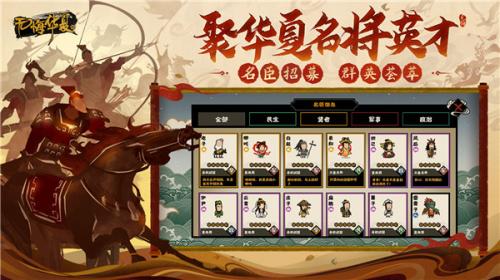 无悔华夏全朝代版图1