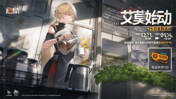 少女前线2追放官网