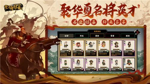 4399无悔华夏图5