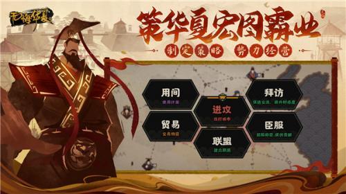 4399无悔华夏图2