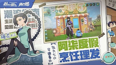 创造与魔法 手游安卓版图1