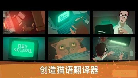 编程模拟器图1