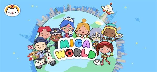 migaworld捏脸模式图0