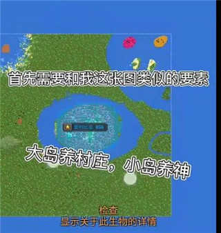 世界盒子全物品图1