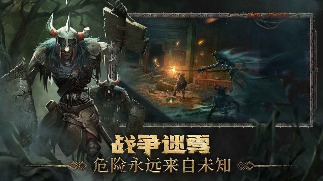 洪荒文明官方正版图1