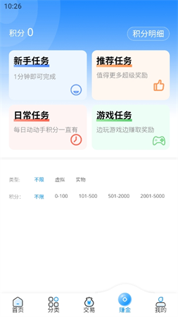 内玩手游图3