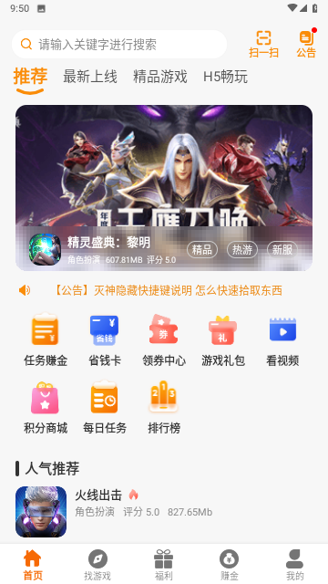 星月为伴图3