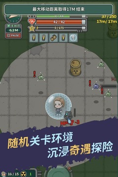  生存几何图1