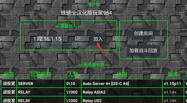 铁锈战争 2024最新版图0