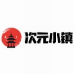 次元小镇 app下载安装下载 1.0.0