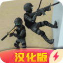 CQB射击 中文版下载 3.1