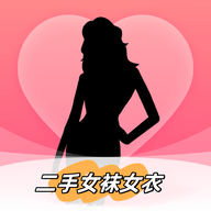 二手女装女袜闲置卖下载 V1.0.4