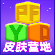 快乐领皮肤下载 V1.0.0