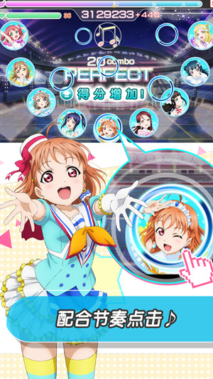  LoveLive! 学园偶像祭图1