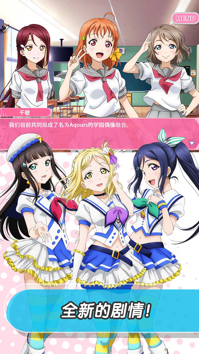  LoveLive! 学园偶像祭图4