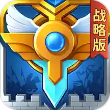 英魂之刃战略版下载  v1.1.45.0