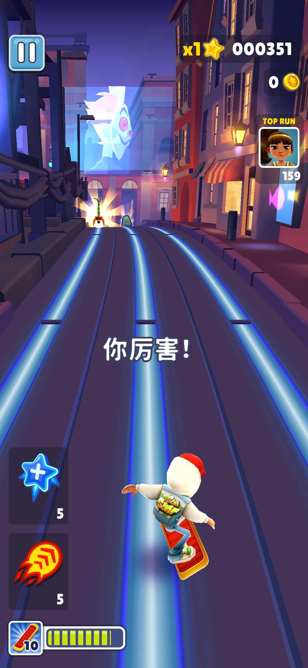 地铁跑酷(雪地丝滑版内置菜单版)图1