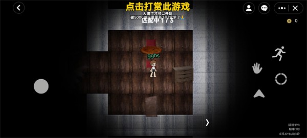 无限旅馆2D版下载安卓手机版图2