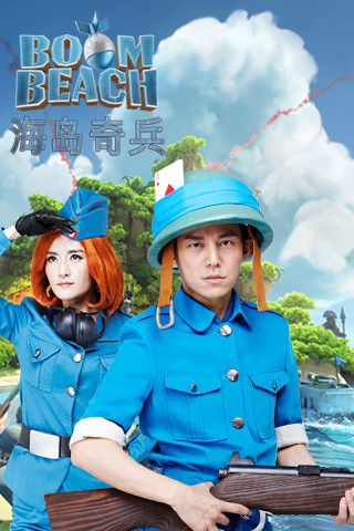  海岛奇兵（Boom Beach）图3