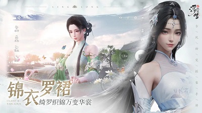 浮生忆玲珑 最新版图1