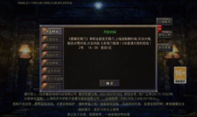 星耀无限刀传奇手游最新版图0