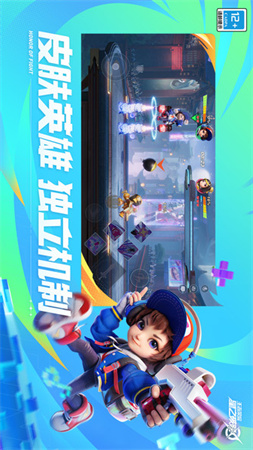 星之破晓图2