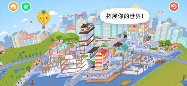 tocaworld 国际版图2