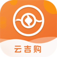 云吉购 V1.0.1