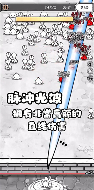 正中靶心无限钻石版