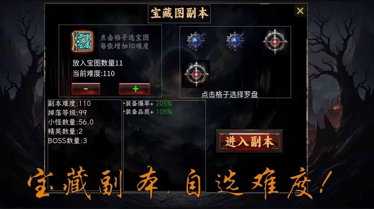 放置破坏神攻略 新手入门技巧大全[多图] 