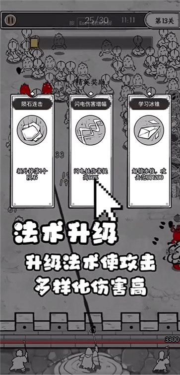 正中靶心无限钻石版