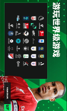 FC Mobile图4