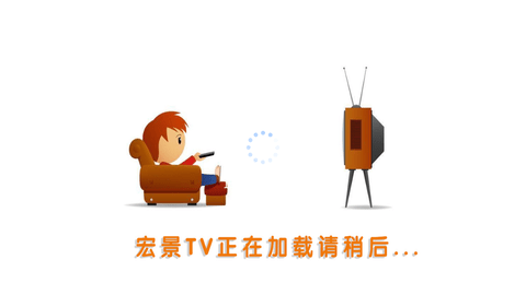 宏景TV