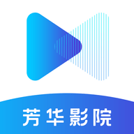 芳华影视 V1.6.6