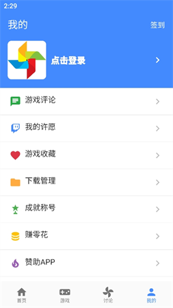 折相思图3