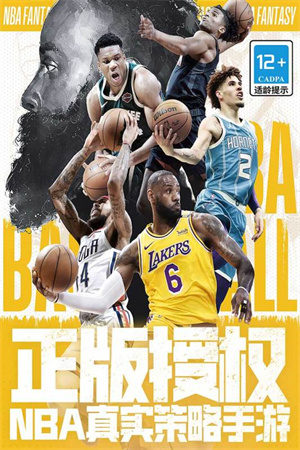 NBA 2K23图2