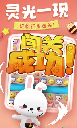 完美消方块图1