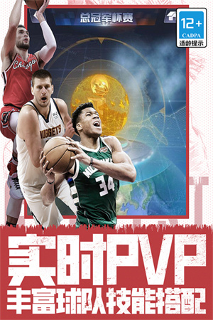 NBA 2K23图0