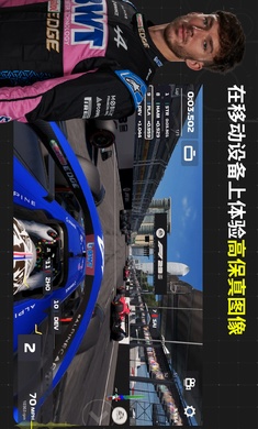 F1 Mobile Racing图3