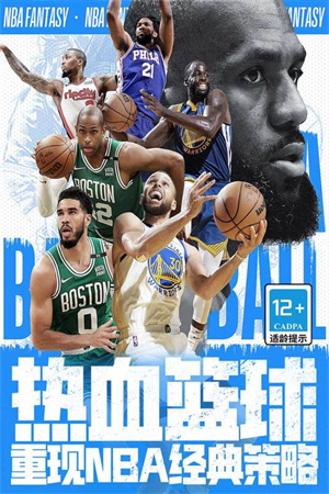 NBA 2K23图1