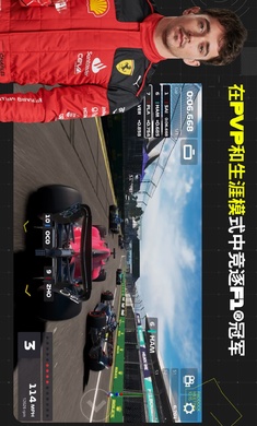 F1 Mobile Racing图4