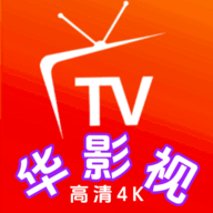 华影视TV版下载 V2.2.5