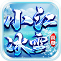 小江冰雪手游安卓版 v4.4.5