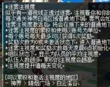 dnf神界版本名望怎么提升 神界名望快速提升方法介绍[多图]图片4