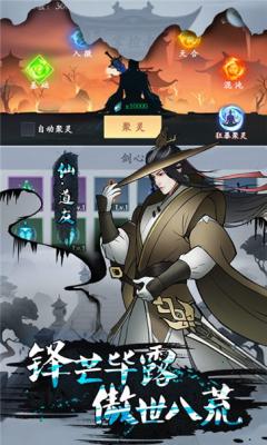 法师消魔图2