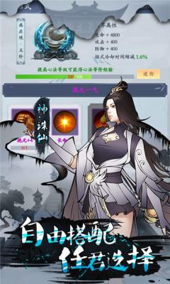 法师消魔图3