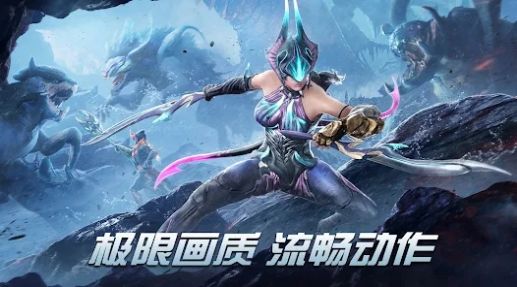 Yeager Hunter Legend手游官方中文版图0