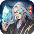 法师消魔