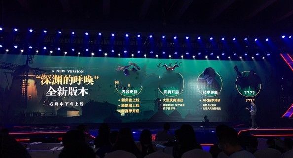 第五人格免古哥国际服下载最新安装地址图0