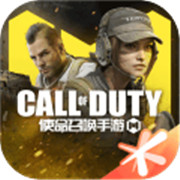 使命召唤手游国际服下载  v1.9.40